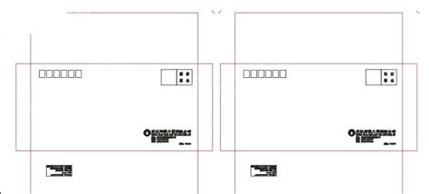 6号信封标准尺寸和拼版cdr素材免费下载红动中国