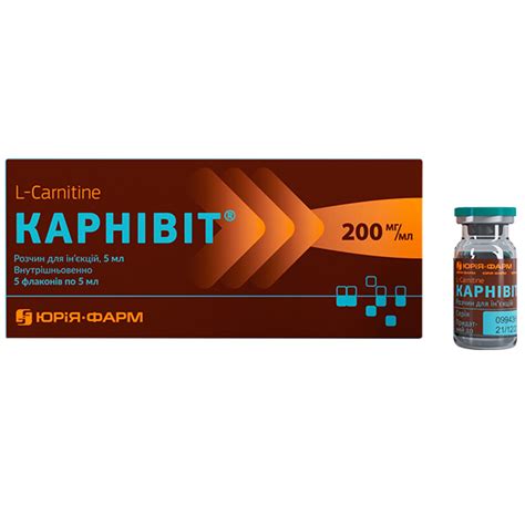 Carnivit® - instructions, where to buy | YURiA-PHARM