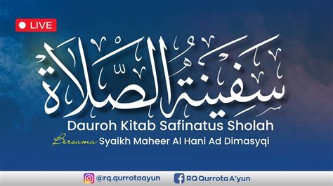 Liqo 16 Dauroh Fiqih Ilmiyah Kitab Safinatus Sholah Syaikh Maheer