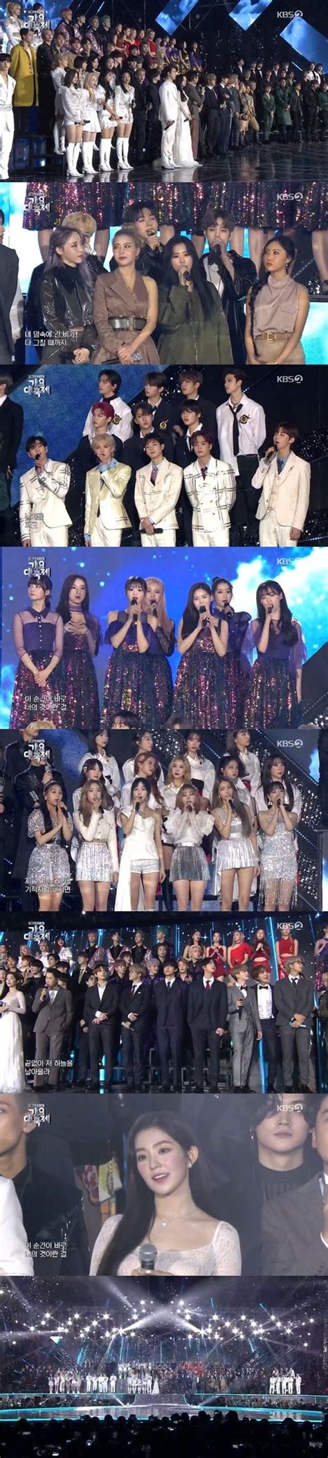 2019 Kbs 가요대축제 방탄소년단→트와이스 지구별 여행자 통해 감동 선사 네이트 뉴스