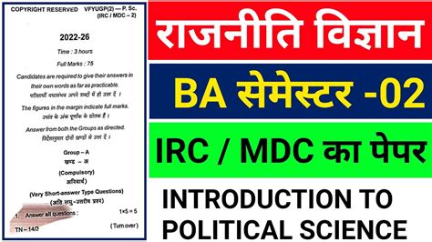 Irc Political Science Semester Mdc Political Science Semester