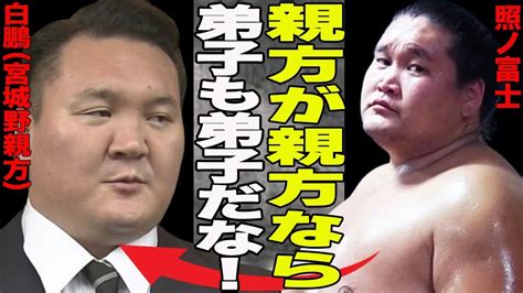 横綱照ノ富士の春場所強行出場に疑問？白鵬こと宮城野親方の影響で膝の怪我が悪化か？弟子の不祥事が親方の関与が指摘される中、八角理事長も照ノ富士の