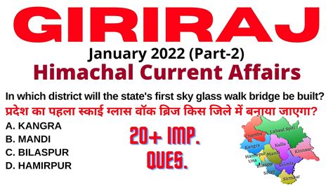 Giriraj Himachal Current Affairs January 2022 Part 2 Himachal Pradesh