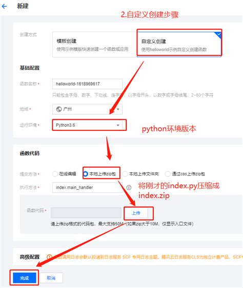 基于python企业微信的群机器人制作 字节杂谈 博客园