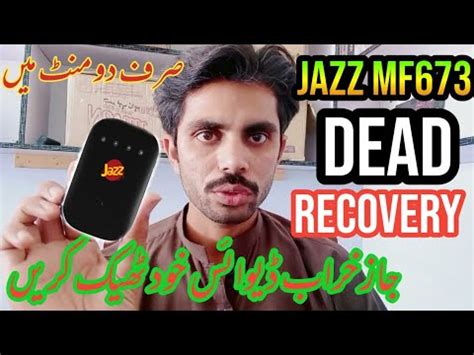 Jazz Mf Recovery File Jazz Device Recover And Unlock Done By Laptop