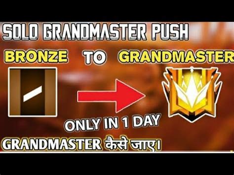 Din Me Grandmaster Kaise Jaye Top Hidden Place In Freefire