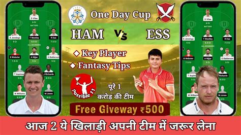 HAM Vs ESS Dream11 Prediction HAM Vs ESS Dream11 Prediction HAM Vs