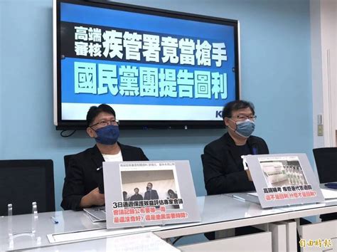 控衛福部幫高端補考 國民黨團告發薛瑞元、周志浩圖利罪 自由電子報 Line Today