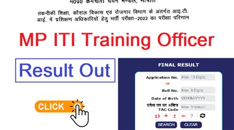 MP ITI Training Officer Result Out 2023 Check Result MPPEB Result