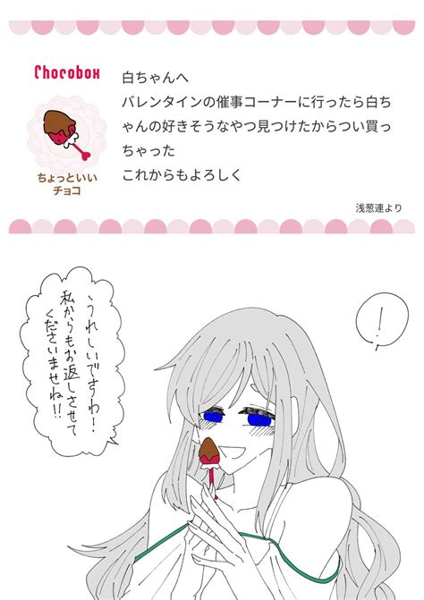 Chocobox Kanna Harmonyのtwitterイラスト検索結果。