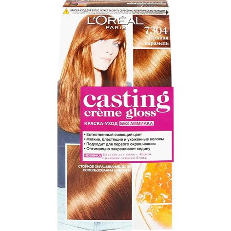 Фарба для волосся Loreal Paris Casting Crème Gloss Пряна Карамель 7304 купити онлайн замовити