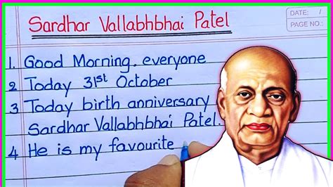 Sardar Vallabhbhai Patel Speech Sardar Patel English Speech Sardar