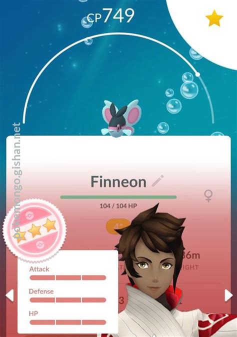 Finneon - Pokemon Go