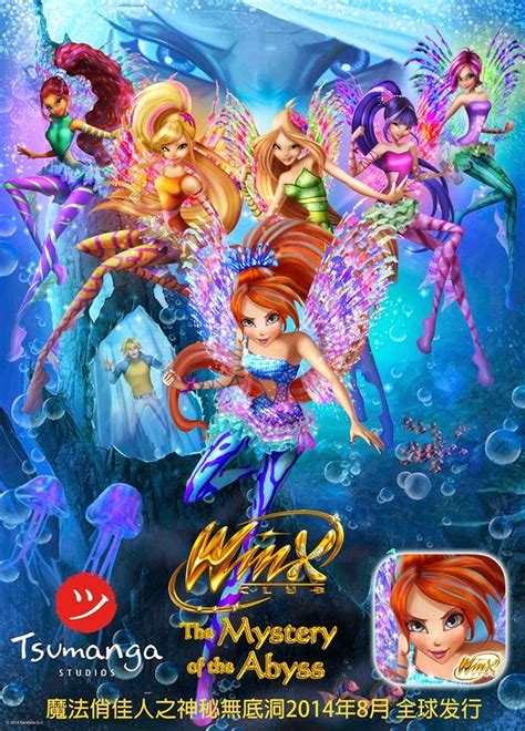 Winx Club Sirenix ¡nuevo Póster Promocional De La Película Winx Club The Mystery Of The Abyss