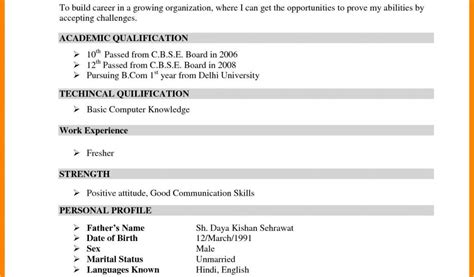 Simple Fresher Resume Format Doc Simple Resume Format For Freshers Doc