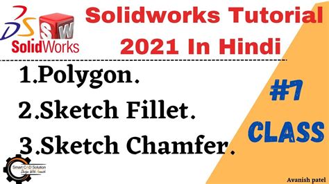 How To Use Polygon Sketch Fillet Sketch Chamfer Command In