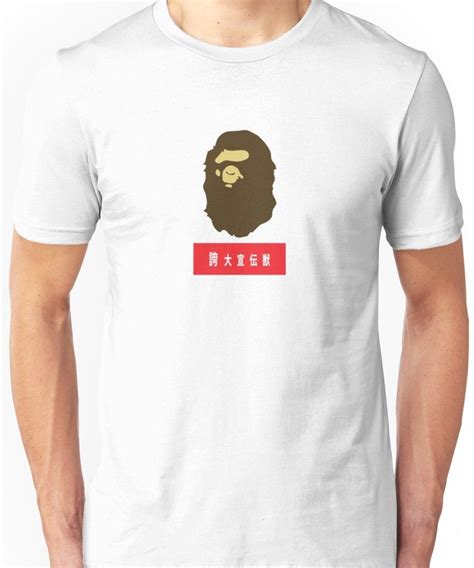 Supreme Bape Hype Beast Unisex T Shirt Zilem