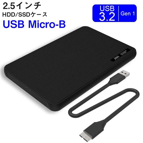 Ssd 1tb 換装キット Jnh製 Usb Micro B データ簡単移行 外付けストレージ 内蔵型 25インチ 7mm Sata Iii