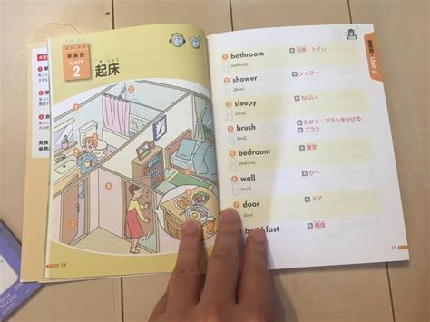 小4で英検4級合格体験記！おすすめのテキストと勉強法はコレだ！｜【フォレナビ】2022フォレスター最大値引き情報ブログ