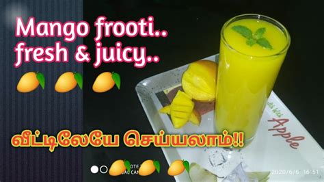 Mango Frooti Recipe How To Make Mango Frooti At Home Fresh Mango Juice Summer Drink For