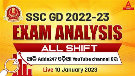 Ssc Gd Exam Analysis 2023 10 Jan All Shift Most Asked Questions