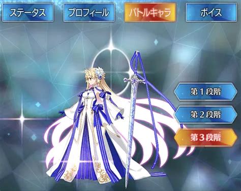 【fgo】アーキタイプアースアルクェイドのスキル・宝具と評価 Appmedia