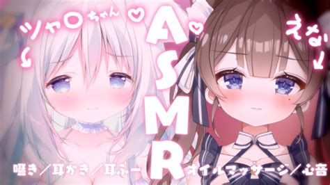 双葉シャロ🐺🌱新人vtuber On Twitter 22時から苺氷えなちゃんのところでコラボするです〜૮ ˊ͈ ˋ͈ ა