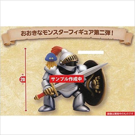 Amazon Taito Dragon Quest Am Big Figure Wandering Armor Toys Games