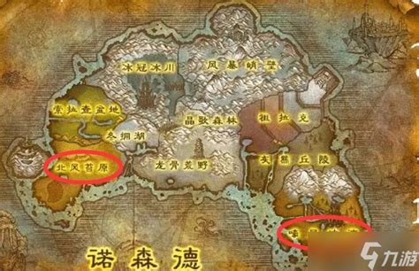 《魔兽世界》80级地图怎么去 怀旧服wlk80级地图开启方法九游手机游戏