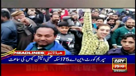 ARYNews Headlines 11 AM 2nd APRIL 2021 Video Dailymotion