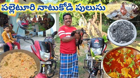 మ ఊర ల చకన కరర How to make Chicken Curry Natu kodi Laxmi