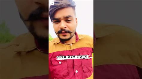 क्षत्रिय केवल राजपूत 🔥lodhi Rajput 👑 Youtube