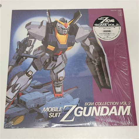 Yahoo オークション Lpレコード 機動戦士zガンダム Bgm集 Vol 2