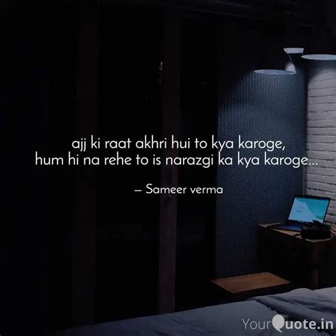 Ajj Ki Raat Akhri Hui To Quotes Writings By Sameer Verma