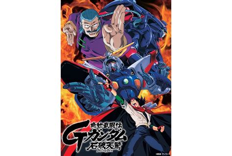 「機動武闘伝gガンダム 石破天驚 Blu Ray Box」全2巻発売決定 アニメイトタイムズ