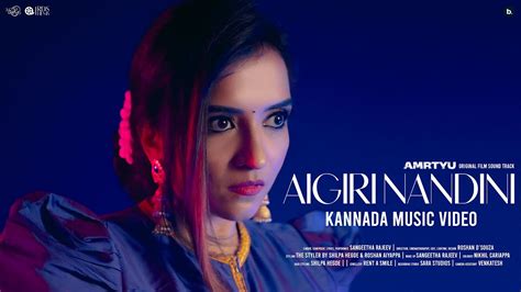 Aigiri Nandini Ninna Guri SANGEETHA RAJEEV Official Music Video