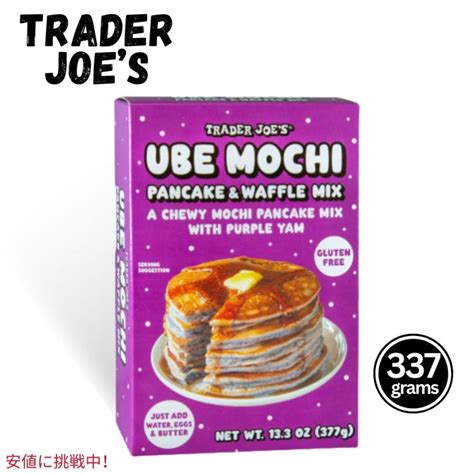 Trader Joe S Ube Mochi Pancake Waffle Mix G