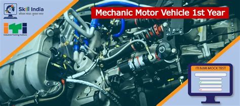 Mechanic Motor Vehicle Theory St Year Mock Test Mcq Ncvt Online