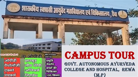 Government Ayurveda College And Hospital Rewa Mp Campus Tour