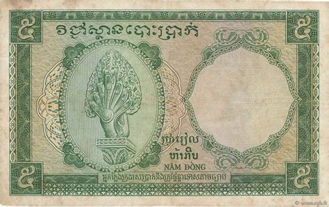 5 Piastres 5 Riels French Indochina 1953 P095 4090552 Banknotes