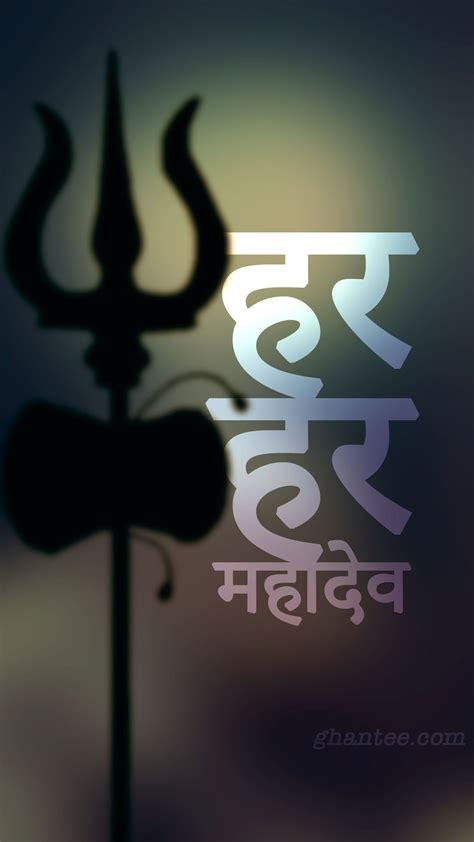 HAR HAR MAHADEV FULL HD WALLPAPER for mobile phone | Hd wallpapers for ...