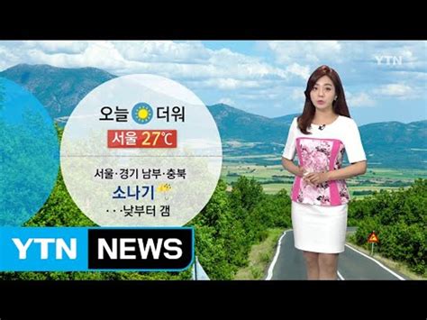 날씨 주말 맑고 더워밤부터 남해안·제주 비 Ytn 동영상 Dailymotion