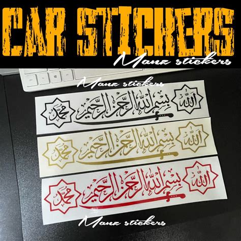 Hours Ship Stiker Bismillah Car Sticker Bismillah Shopee Singapore