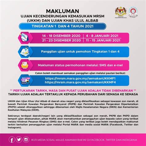 Tarikh Ujian Status Permohonan Kemasukan Tingkatan Mrsm Semak