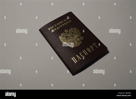 Russian passport hi-res stock photography and images - Alamy