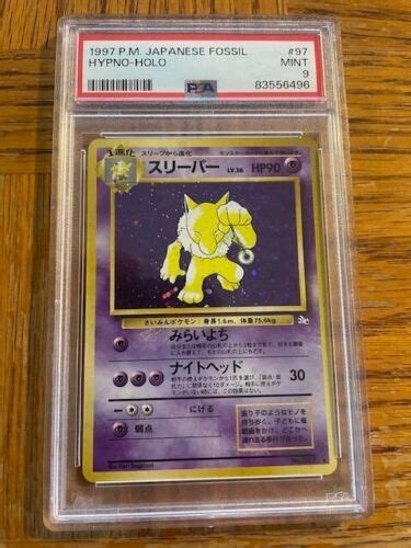 1997 Pokemon Japanese Fossil 97 Hypno Holo PSA 9 MINT EBay