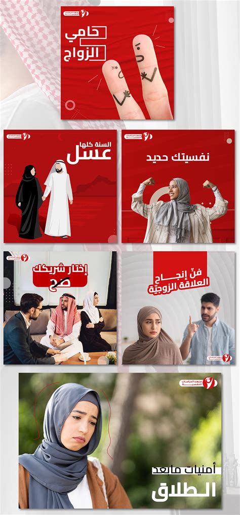 Institute for Psychological Studies Social Media on Behance