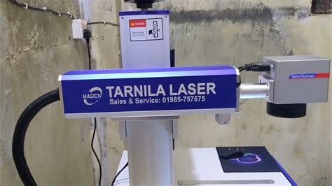 50watt Laser Marking Machine Bangladesh 📞01985 757575 Best Quality