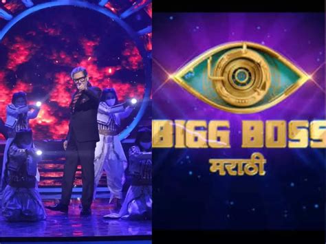 Bigg Boss Marathi 3 Finale Here S All You Need To Know About The Grand