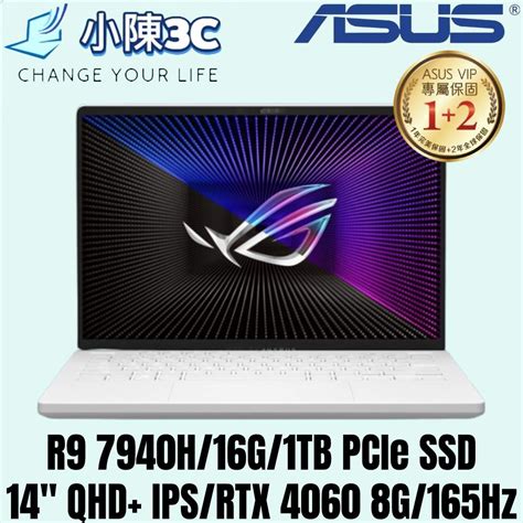 小陳3c Asus 華碩 Ga402xv 0046d7940hs Nbl 月光白 有燈版 Ga402xv Ga402 蝦皮購物